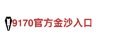 bet9九卅娱乐-专业钢铁制造厂家